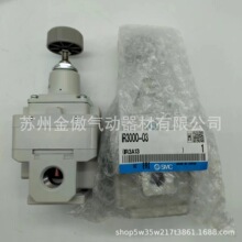 ��Ʒԭװ SMC ȫ�¾��ܼ�ѹ�� IR3000-03 ȫϵ���ؼ�����