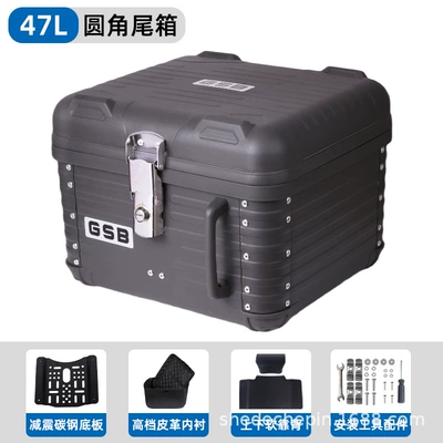 Trunk Scooter Non-Aluminum Alloy — Motorcycle trunk - 47l-gray-lining-backrest-carbon-steel-bottom-plate