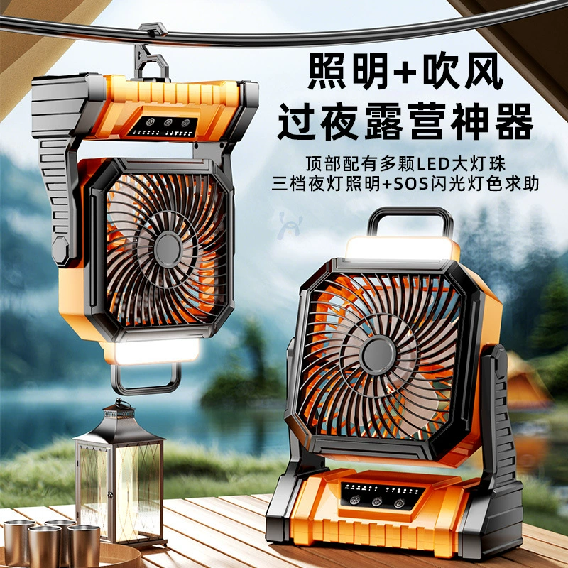 Зарядка кемпинг палатка портативный открытый небольшой бренд охлаждения рыбалка настольный вентилятор usb трансграничная строительная площадка освещения