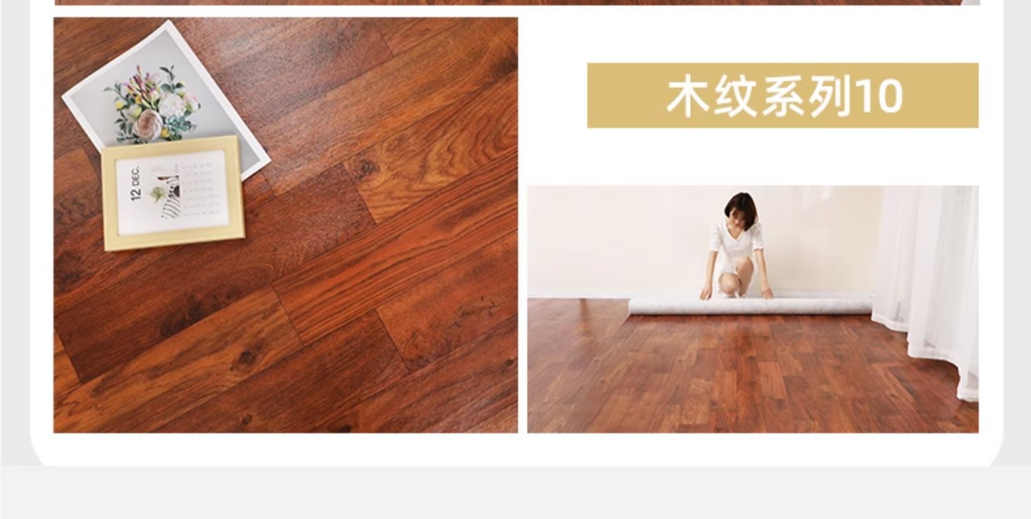 Suitable for Directly Laying Floor Leather Floor Stickers on 5m² Cement Floor, Thickeneded Wear-Resistant and Waterproof Household Floor Mats Pv