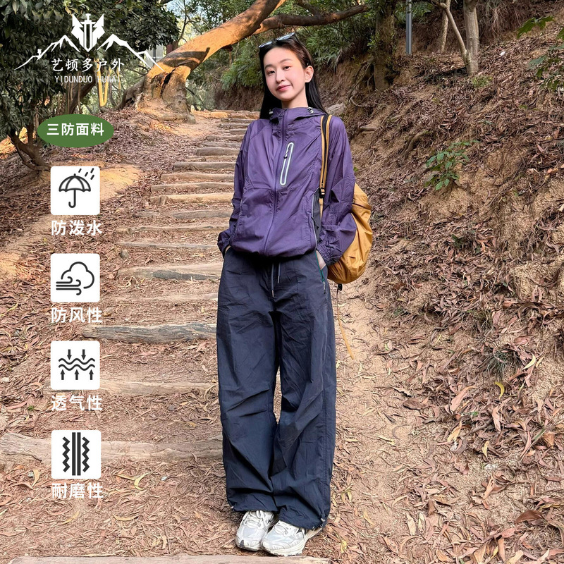 Waterproof Quick-Dry Work Pants for Women, Summer Hiking Wear, Thin Style for Petite Figures, Outdoor Mountaineering Sports Pants Waterproof Quick-Dry Work Pants for Women, Summer Hiking Wear, Thin Style for Petite Figures, Outdoor Mountaineering Sports Pants