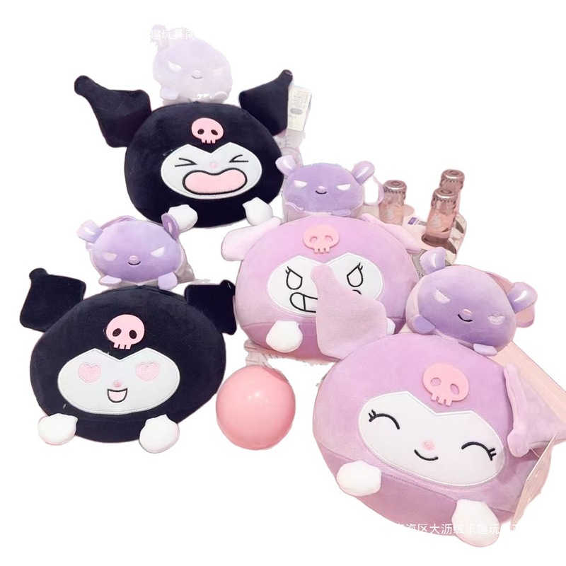 クロミぬいぐるみ 小悪魔ぬいぐるみ サンリオ クレーンゲーム ぬいぐるみ ウサギ|undefined