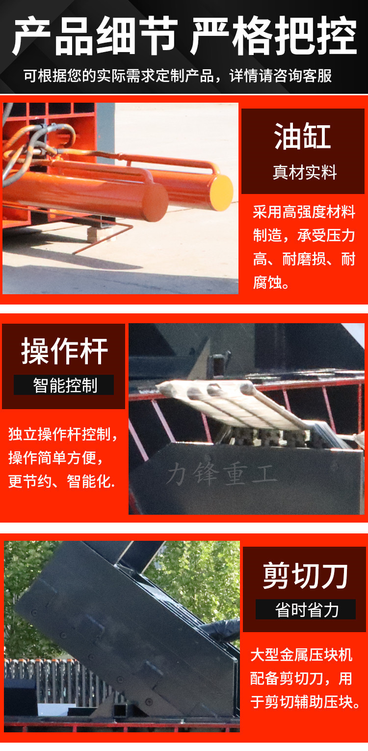 详情页-5_副本.jpg