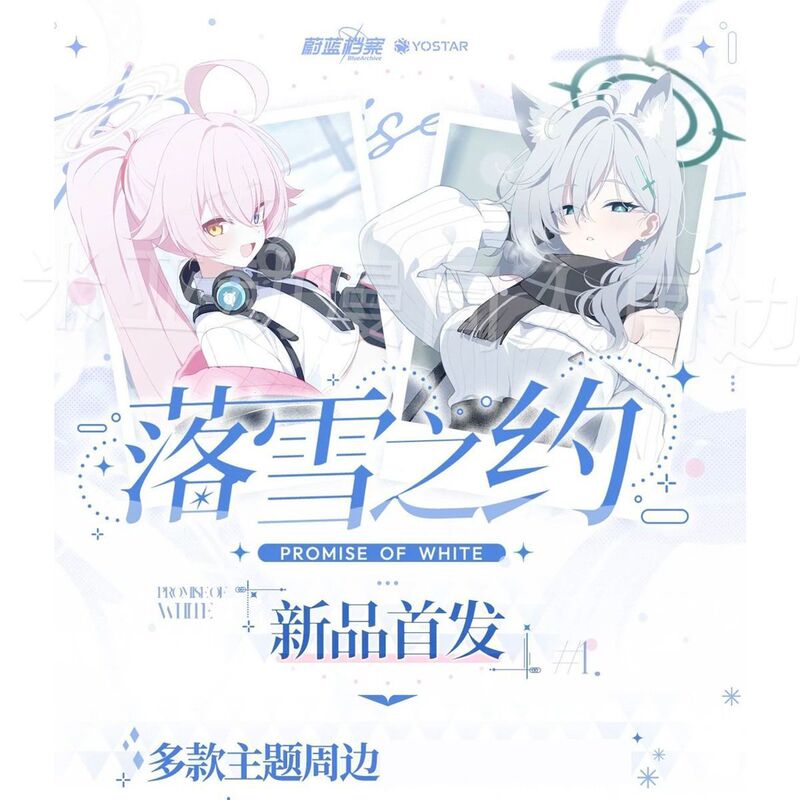Blue Archive | Snowfall Appointment Series Themed Merchandise: Sand Wolf Shirako Hoshino's Self-Made High-Quality Standee Badge Blue Archive | Snowfall Appointment Series Themed Merchandise: Sand Wolf Shirako Hoshino's Self-Made High-Quality Standee Badge