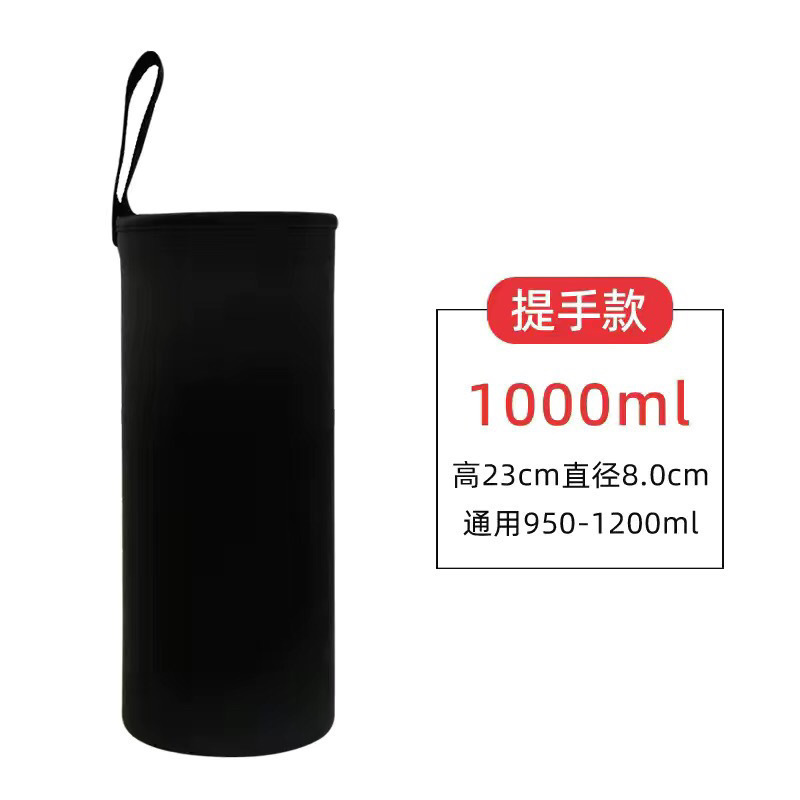 杯套保温杯水杯通用斜挎背带保护套大号提手便携300毫升-1500|undefined