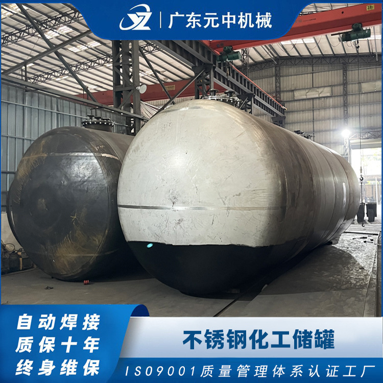 Vertical Horizontal 304 Stainless Steel Chemical Storage Tank Liquid Water Storage Liquid Storage Stainless Steel Tank Storage and Transportation Equipment Can Be Customized