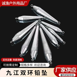 渔坠;其他垂钓用品