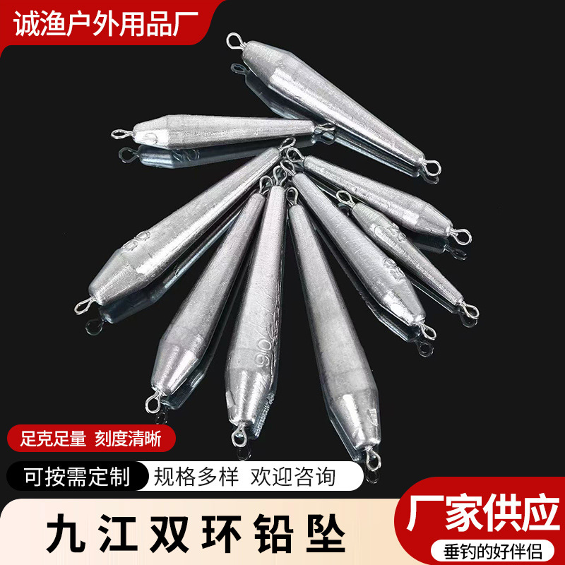 Jiujiang Double Ring Anchor Fishing Lead Sinker Outdoor Fishing Accessories Lure Long Casting Ringed Fishing Sinker Lead Weight Double Ring Anchor Fishing Lead Sinker