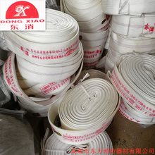 东消二手消防水带农用灌溉2寸2.5寸3寸一次没用过仓库库存