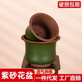 宜兴精品紫砂陶瓷花盆家用阳台简约绿植盆栽花卉多肉兰花专用花盆