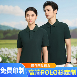 ѩꖾ�����polo��ӡ�Ƽ�����T��ӡlogo����I���������I�r������