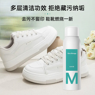 eva�����F��Ь���FЬ�m����ȥ��ζ�����\�����m����