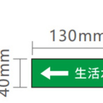 冠卓达：管道标识，小管径GZD700512-130*40mm；适于直径50mm以下