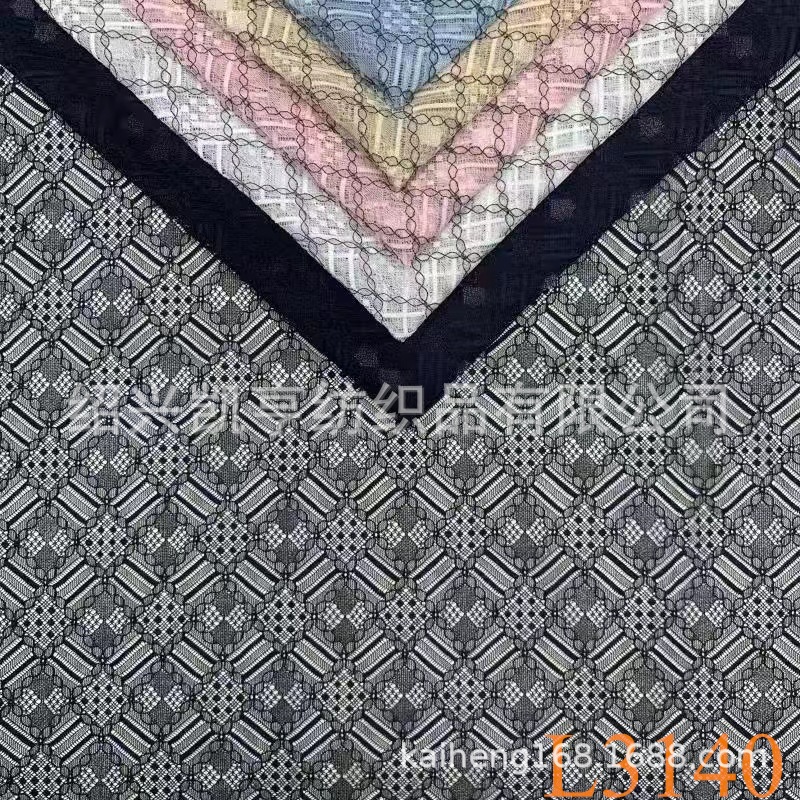重磅菱形法式双色蕾丝面料