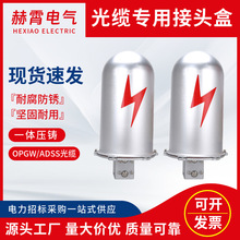 w۽ӱP|^24о48оOPGW/ADSS|mXϽ