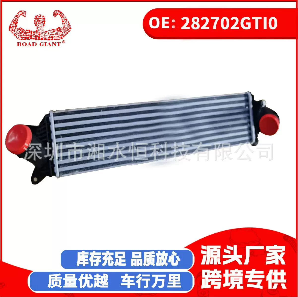 适用于现代汽车伊兰特N 运动款中冷器 涡轮增压散热器282702GTI0