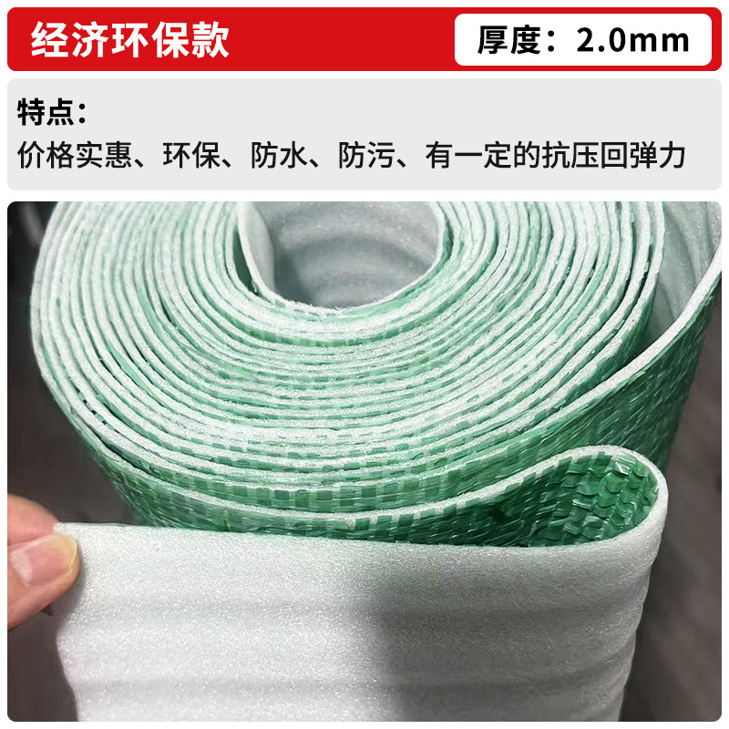 床材保護用使い捨て卸売床装飾タイル 厚手耐摩耗性床材厚型防湿保護フィルム|undefined