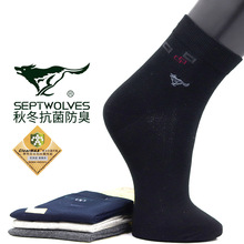 七匹狼商务男袜秋冬中厚精梳棉男式袜子男纯色中筒吸汗男士棉袜