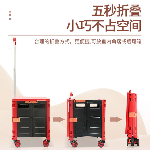 Manufacturer specializes in silent wheel folding shopping carts, household hand carts, small pull carts, supermarket grocery shopping carts for the elderly