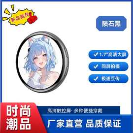 新E01二次元动漫明星周边DIY动态视频图片轮播AI有声电子吧唧徽章