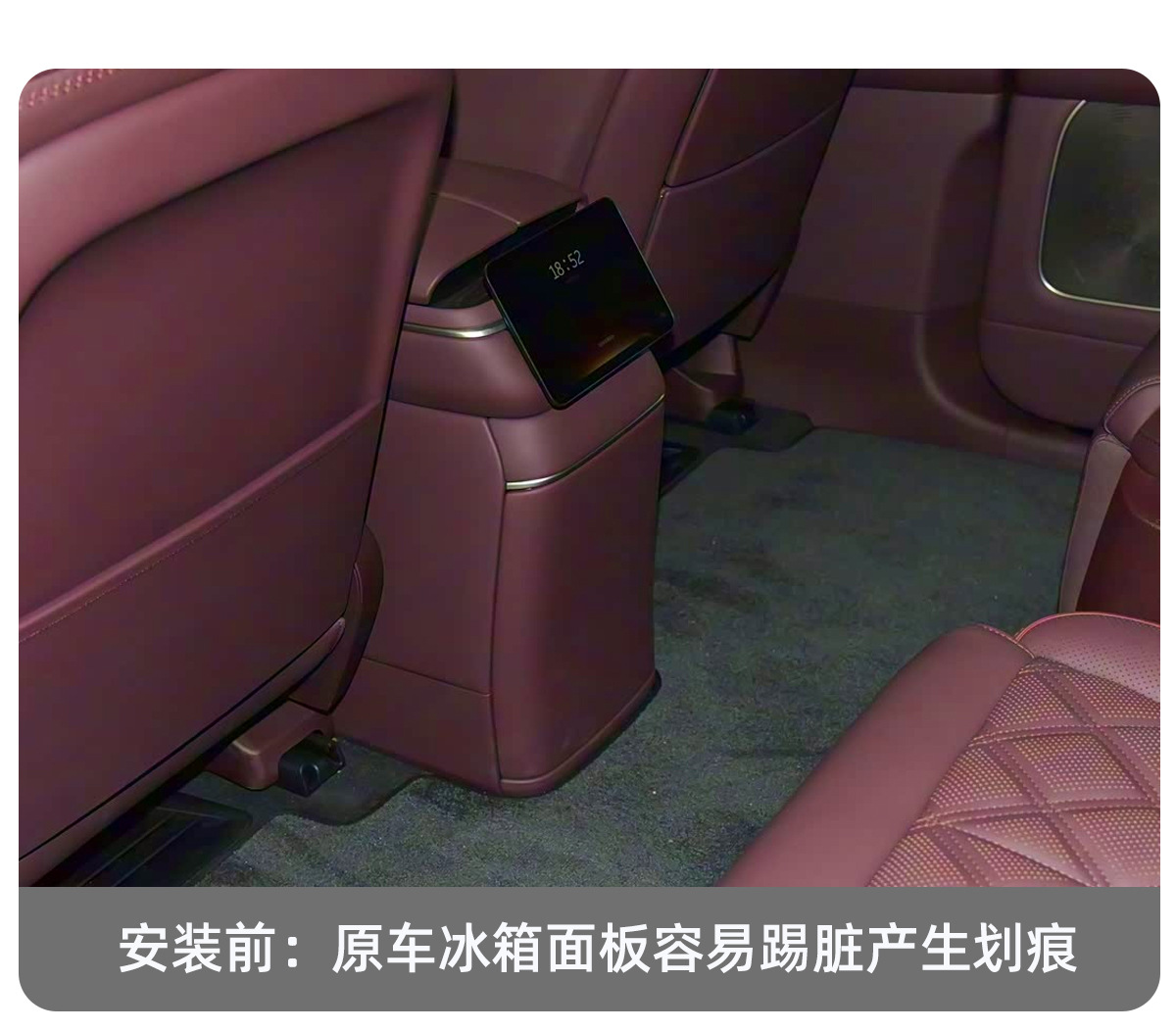 Suitable for 26 Models of Nio Es8 Refrigerator Anti-Kick Protective Cover, Second-Row Center Console Anti-Dirt Mat, Car Interior Silicone Products