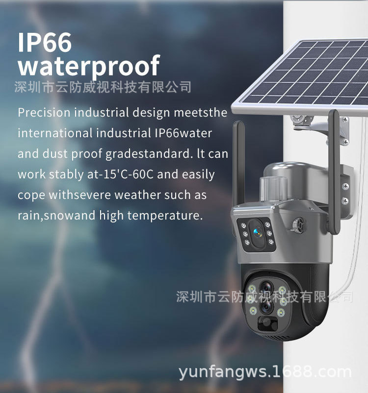 V380太阳能监控器360度手机远程室外夜视全景家用高清电池