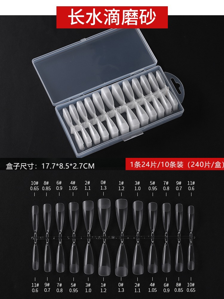 Highness and no trace 240 tablets-long tip