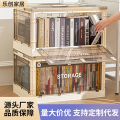 收纳箱家用超大容量卧室客厅衣服被子可折叠整理箱加厚翻盖储物箱