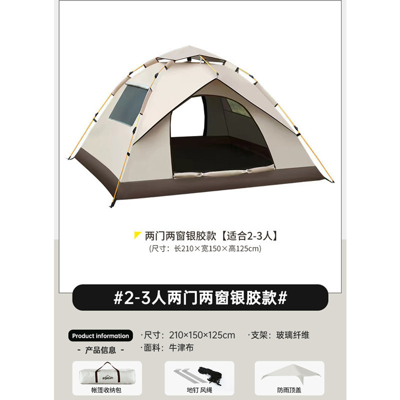 업그레이드된 은색 플라스틱 문 2개와 창문 2개 대형 사이즈
