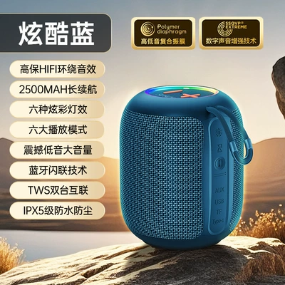 Speaker High-Quality Wireless Car Portable: Car speaker/subwoofer - official-standard-configuration-newly-upgraded-cool-blue