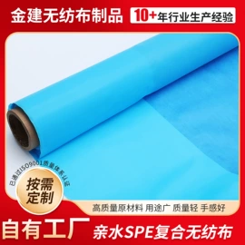 纺粘无纺布;热轧无纺布;熔喷无纺布