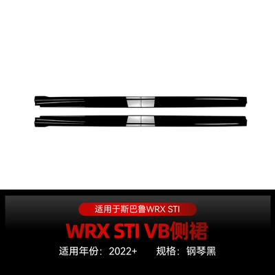 Wrx Sti Vb Front | Big Surrounded - subaru-wrx-sti-vb-side-skirts-piano-black-2022