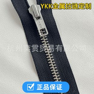 ykk�������YKK��朽��ٺ��J�^��Ƭ�^YKKЬ�����ѝ���A