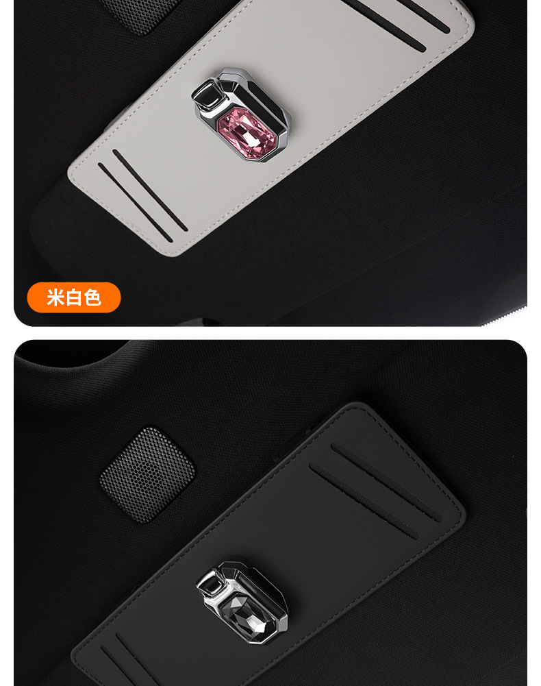 Car glasses holder, car sun visor card storage box, multifunctional creative car interior accessory