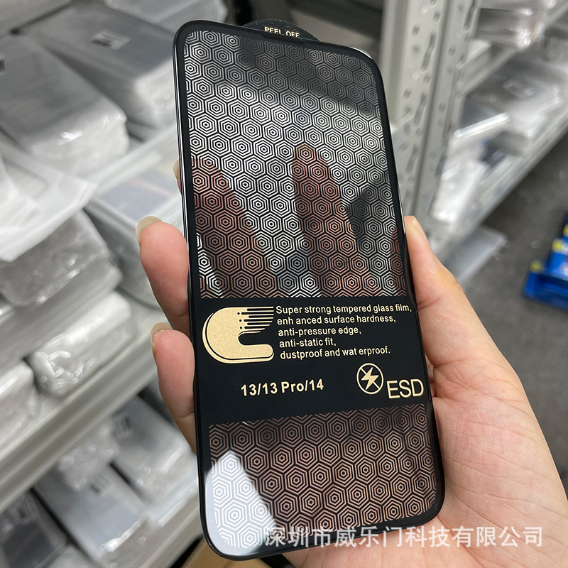 iphone15promax膜