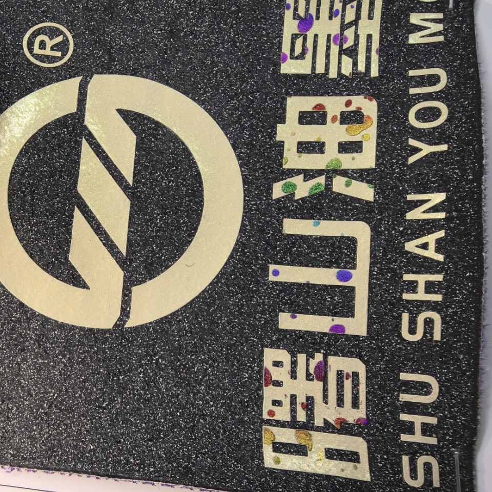 丝印喷漆PU3D珠光变色龙幻油墨服装鞋子包包光学变色厂家直销批发