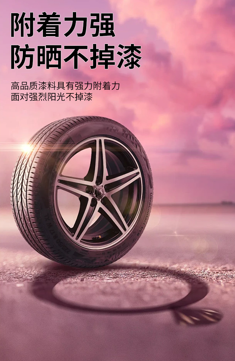 Changan Qiyuan A07 wheel scratch repair paint pen, original car modification accessories
