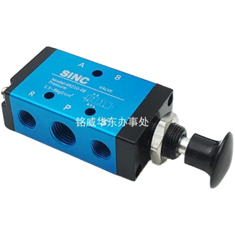 SINC VALVE气动手动阀4H210-08 手拉阀4R210-08 电磁阀4V210-08
