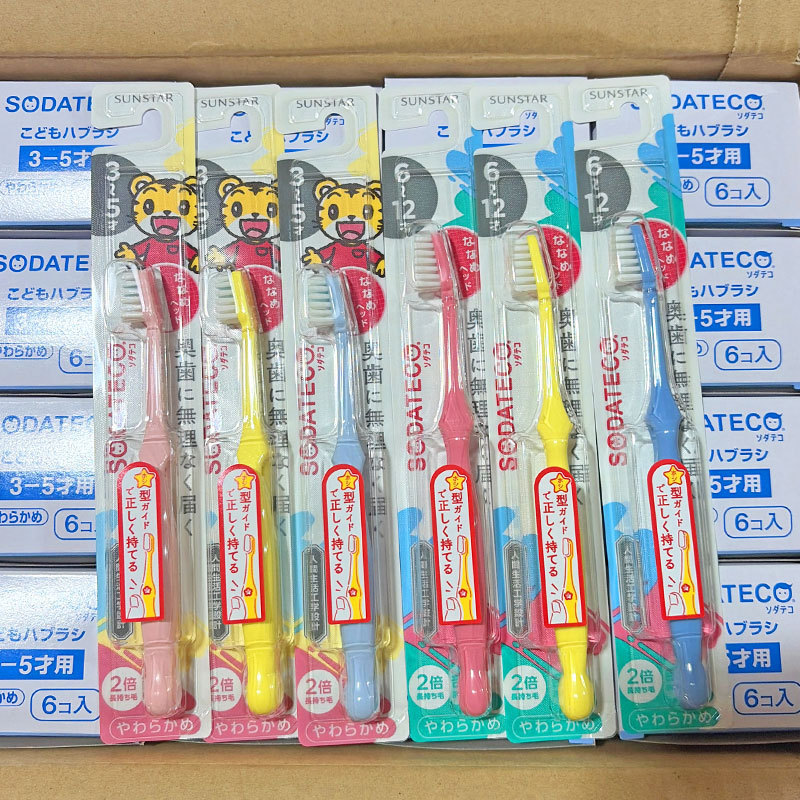 Japanese Qiaohu Children's Toothbrush for Ages 0 to 3 to 6-12, Baby Infant Training Soft-Bristle Toothbrush, Qiaohu Toothbrush New Model Japanese Qiaohu Children's Toothbrush for Ages 0 to 3 to 6-12, Baby Infant Training Soft-Bristle Toothbrush, Qiaohu Toothbrush New Model