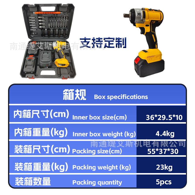 Suministro directo de fábrica transfronterizo nuevo DW llave eléctrica de gran par Llave de impacto sin escobillas de alta potencia