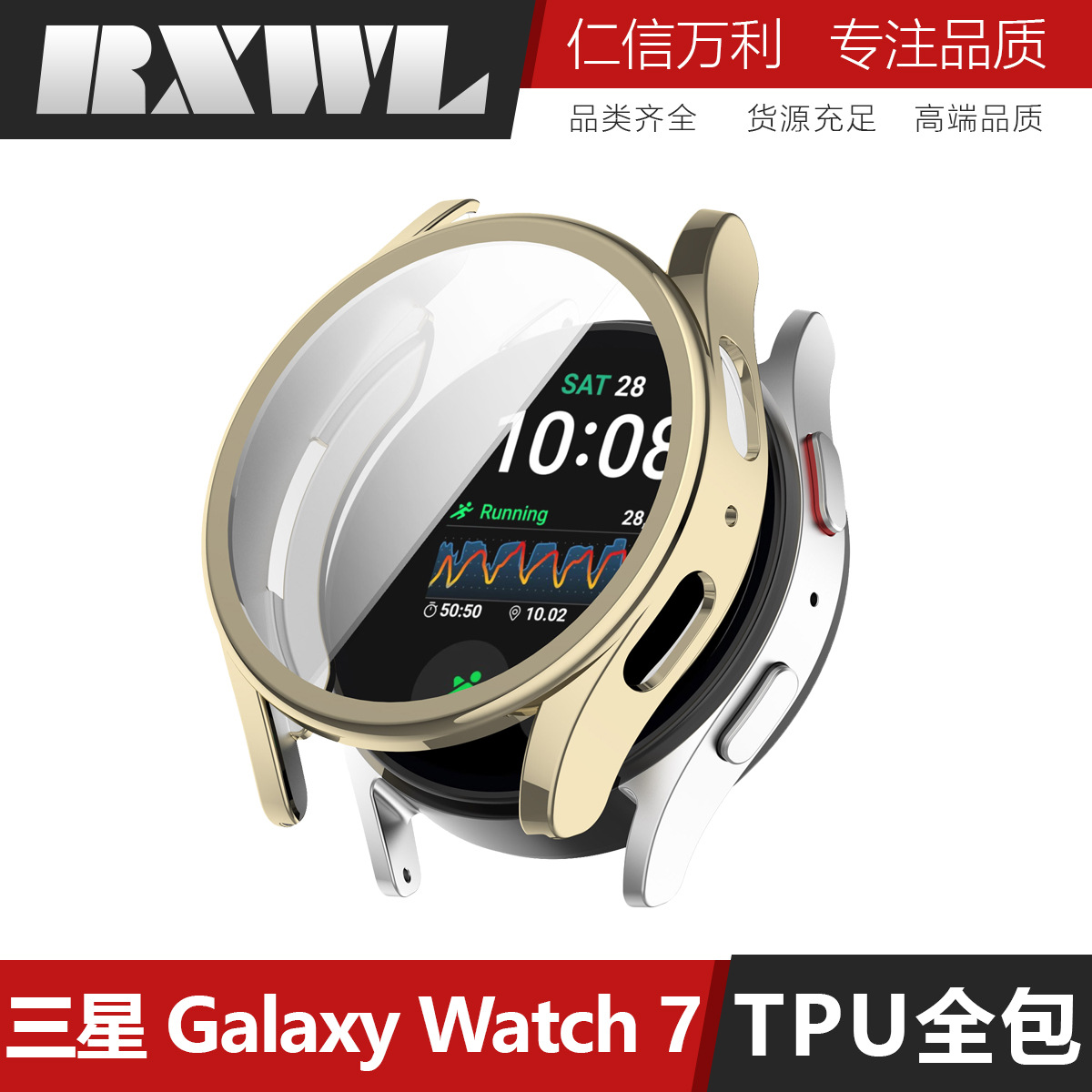 Samsung, часы, защитный чехол