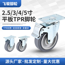 ��ɫ����TPR�f���_݆2.5/3/4/5�綨���_݆���I��܇ƽ�厧�x܇݆��