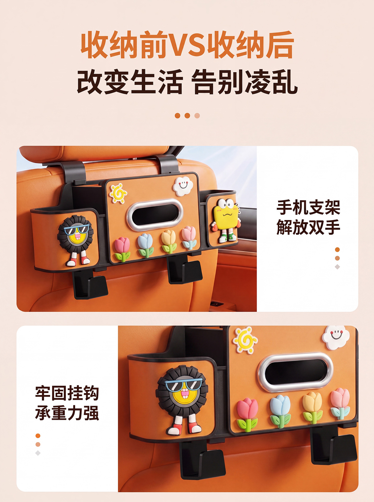 Car seat tissue box, rear storage box, in-car hook organizer, car seat back multifunctional cup holder, cartoon design