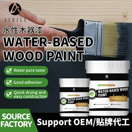 防水涂料;内墙涂料;金属漆