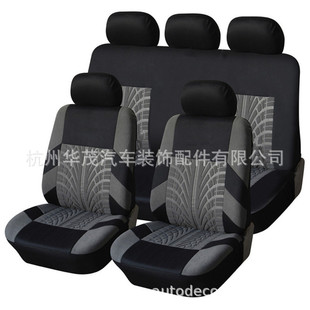 Foreign trade car seat cover car supplies cushion seat cover four seasons general cross-border foreign trade explosions AliExpress Amazon