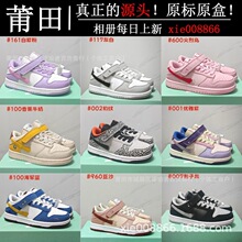 ����ͯЬ��ԭ�߰汾NK SB DUNK�͎̓�ͯ�ο����eЬ��Ůͯ�\�Ӱ�Ь