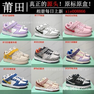 ����ͯЬ��ԭ�߰汾NK SB DUNK�͎̓�ͯ�ο����eЬ��Ůͯ�\�Ӱ�Ь