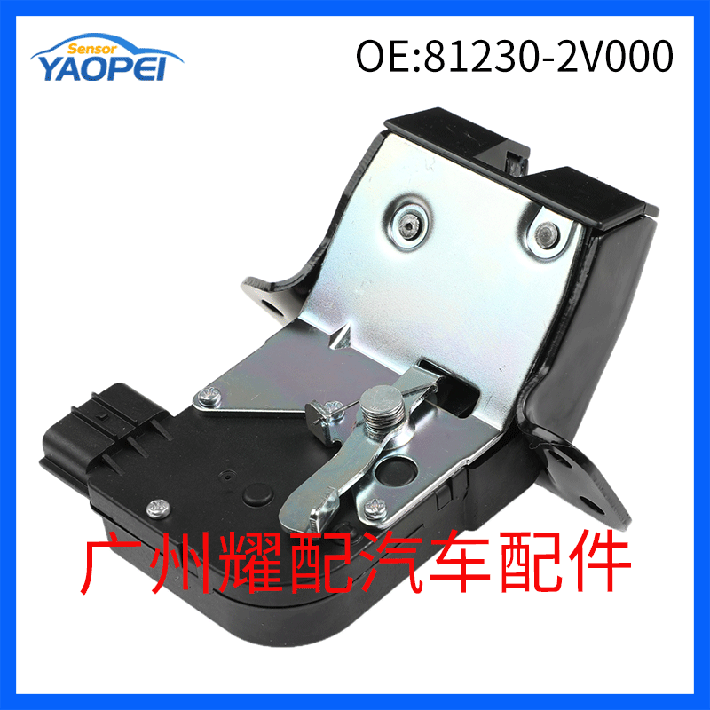 81230-2V000适用2012-2017现代Veloster尾盖锁机后备箱盖锁执行器
