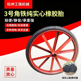 工具车;工具车轮胎;脚轮