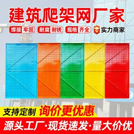 防护栏;爬架网;金属板网